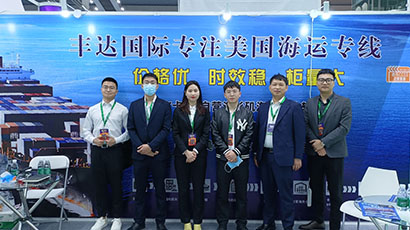 2023年3月14-16日参加《2023年CCEE全球跨境电商展览会(深圳)》